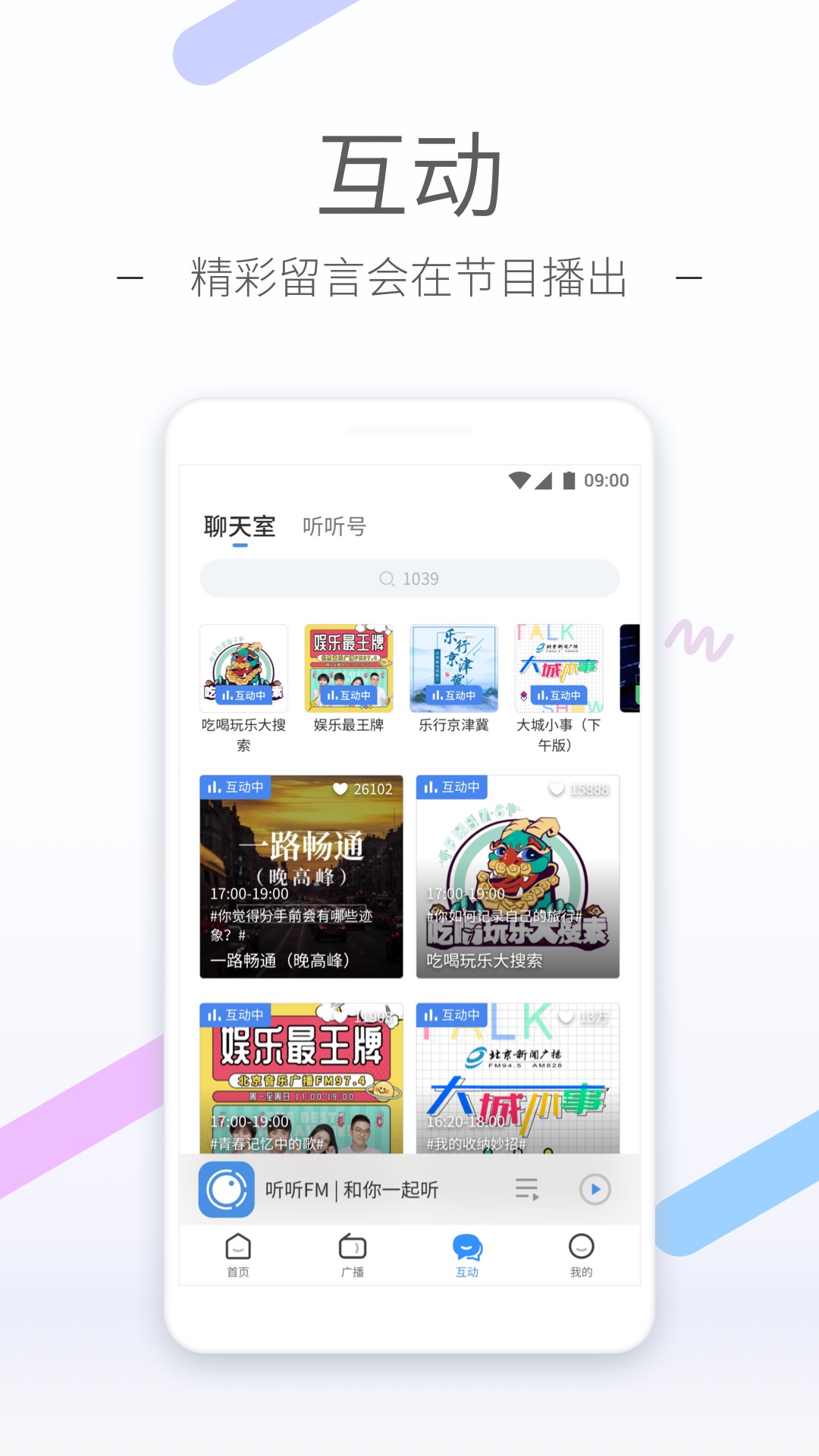 套路回放充值入口截图